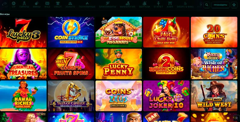 Каталог игр