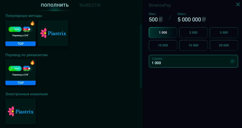 Онлайн касса