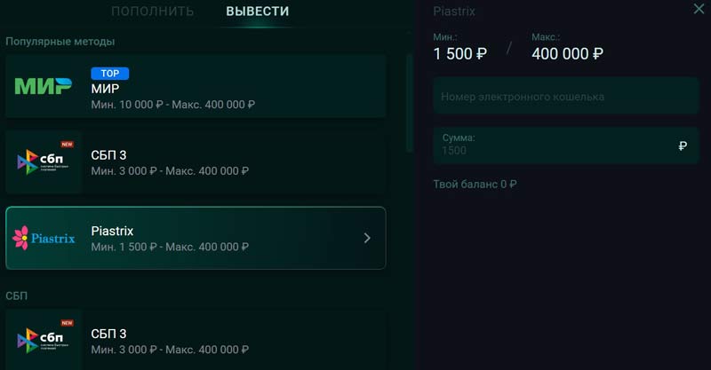 Онлайн касса